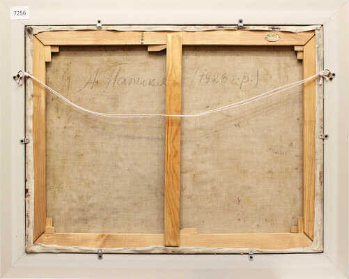 Папикян Альберт Степанович. Натюрморт с розами 